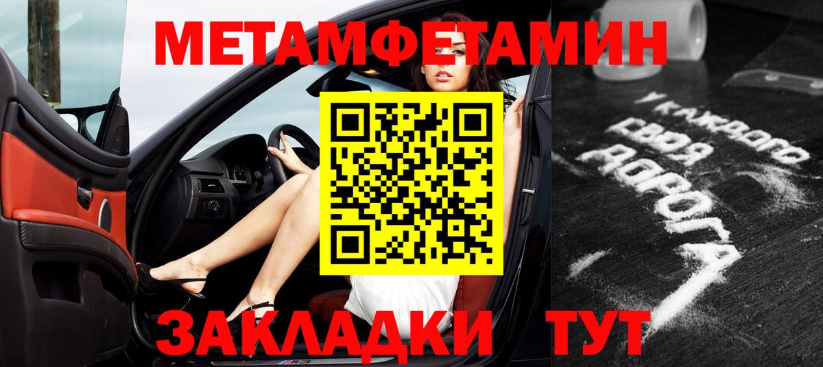 Амфетамин VHQ Геленджик