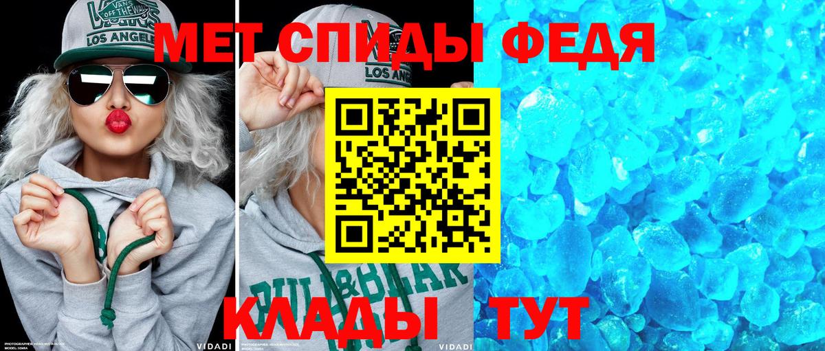 Геленджик  АМФЕТАМИН Розовый  АМФ  Вход с VPN 