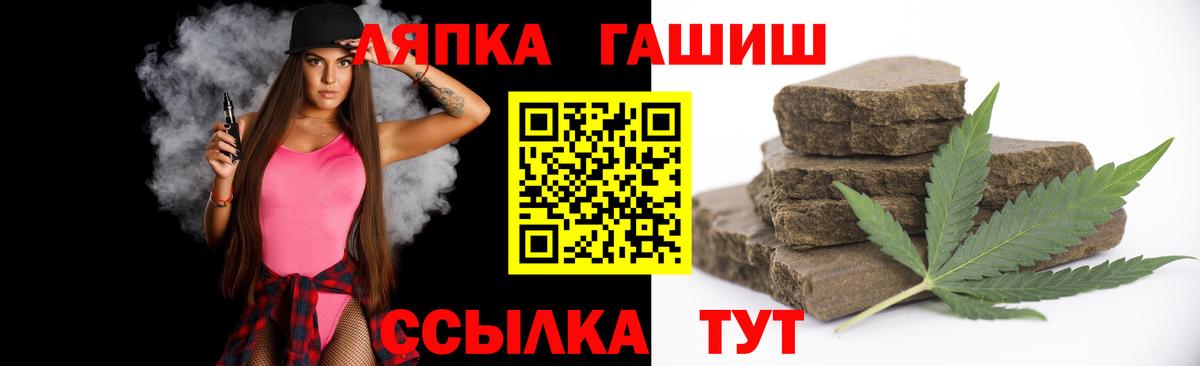 Гашиш Cannabis Геленджик