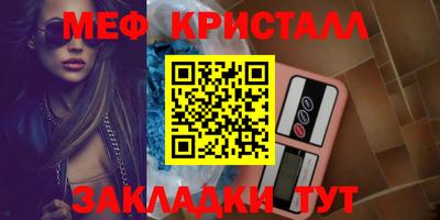 COCAINE Камышлов
