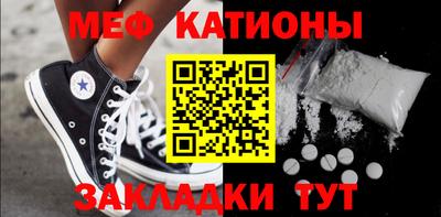 мяу мяу мука Кандалакша