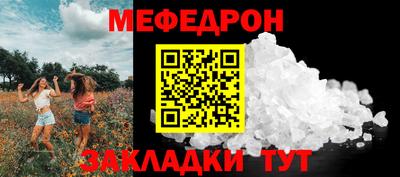 альфа пвп Канаш