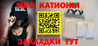 COCAINE Камышлов