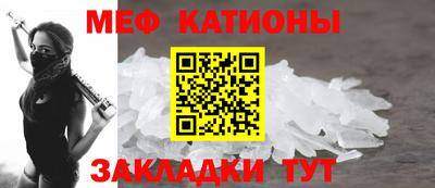 альфа пвп Канаш