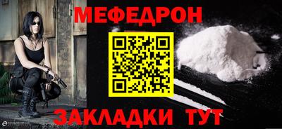 COCAINE Камышлов