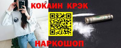 альфа пвп Канаш