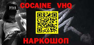 альфа пвп Канаш
