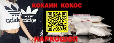 альфа пвп Канаш