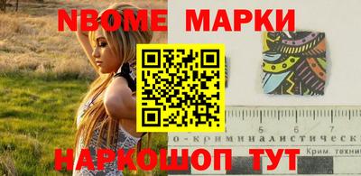 COCAINE Камышлов