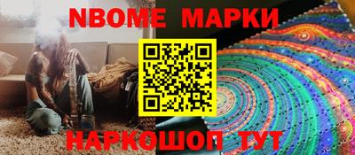 COCAINE Камышлов