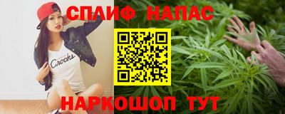 COCAINE Камышлов