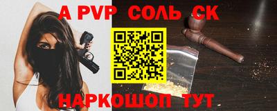 COCAINE Камышлов
