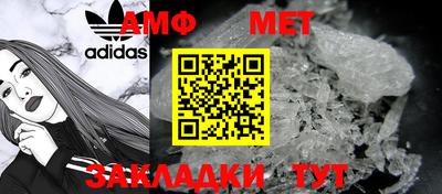 мяу мяу мука Кандалакша