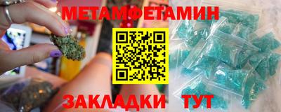 COCAINE Камышлов