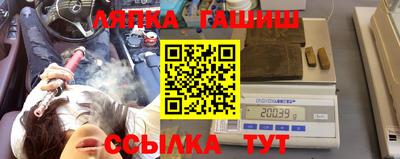 альфа пвп Канаш