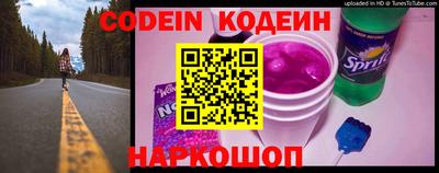 COCAINE Камышлов