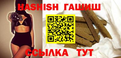 COCAINE Камышлов