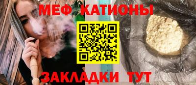 COCAINE Камышлов