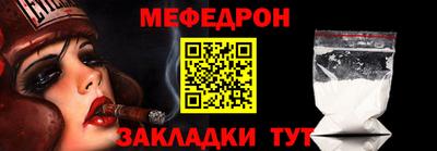 альфа пвп Канаш
