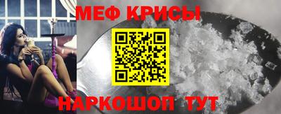 мяу мяу мука Кандалакша