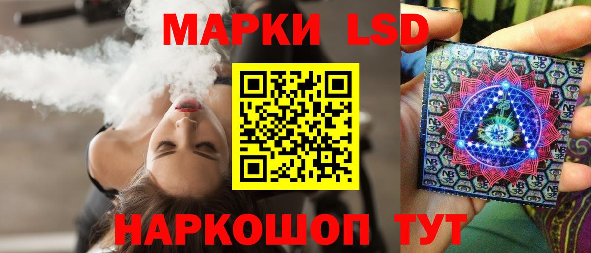 Геленджик  LSD-25 экстази кислота    ONION  Вход с VPN  Лсд 25 экстази ecstasy 