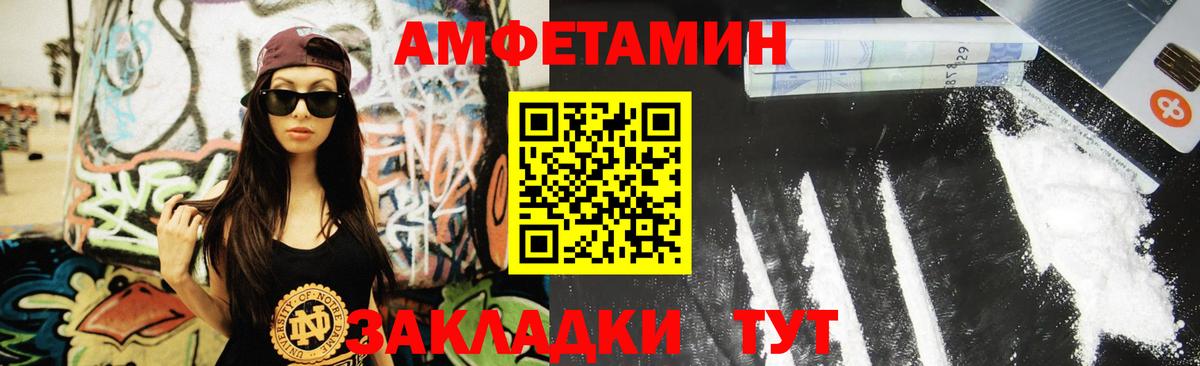 Геленджик  Первитин витя  Вход с VPN 